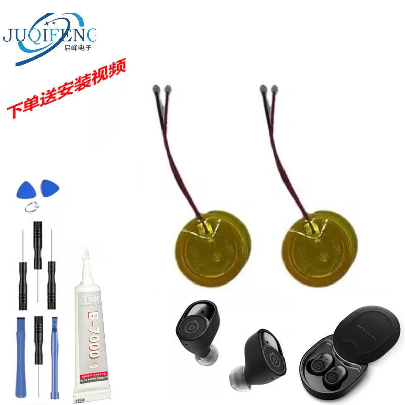 3.85V ยี่ห้อใหม่เหมาะสําหรับ DevialetGemini DevialetGemini Gemini แบตเตอรี่ชุดหูฟังบลูทูธ