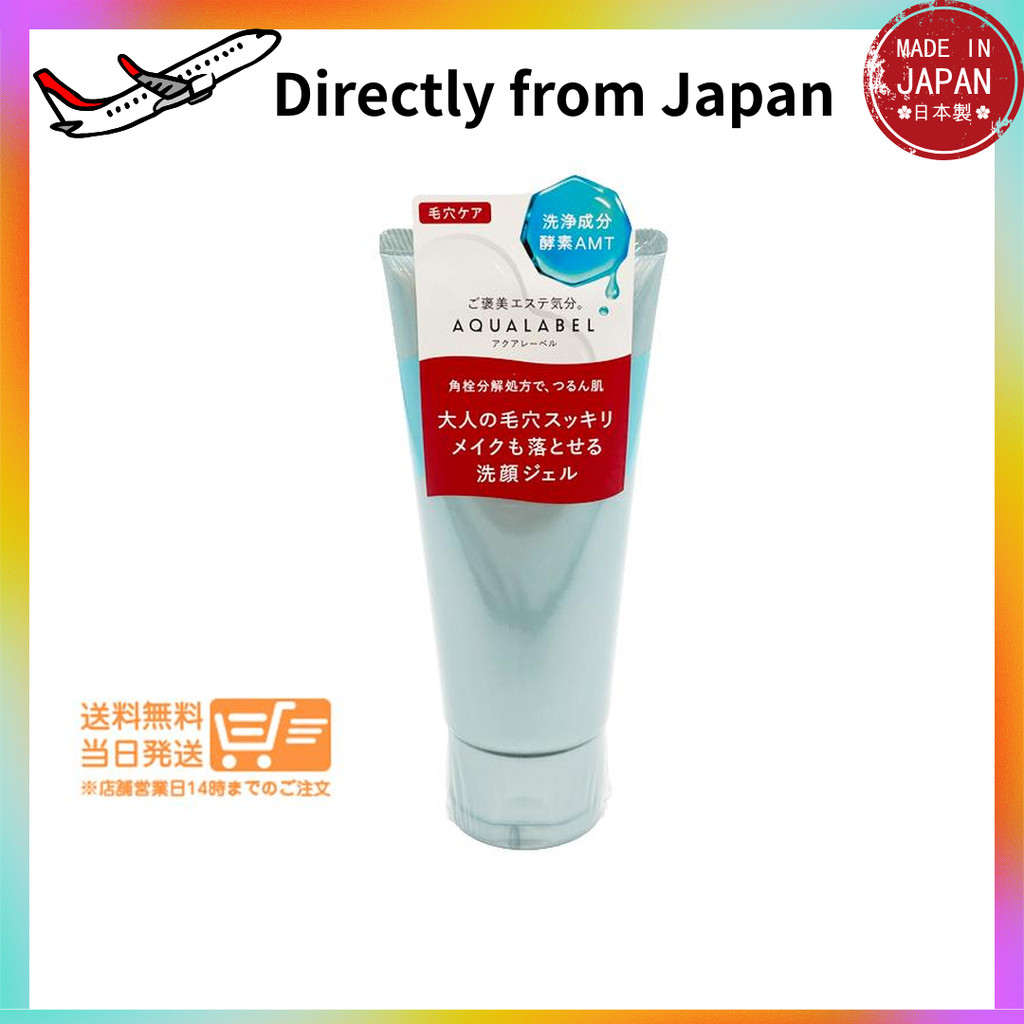 Direct from Japan AQUALABEL Esthetic Facial Cleansing Gel 130g Pore Dirty Exfoliating Care Moisturiz