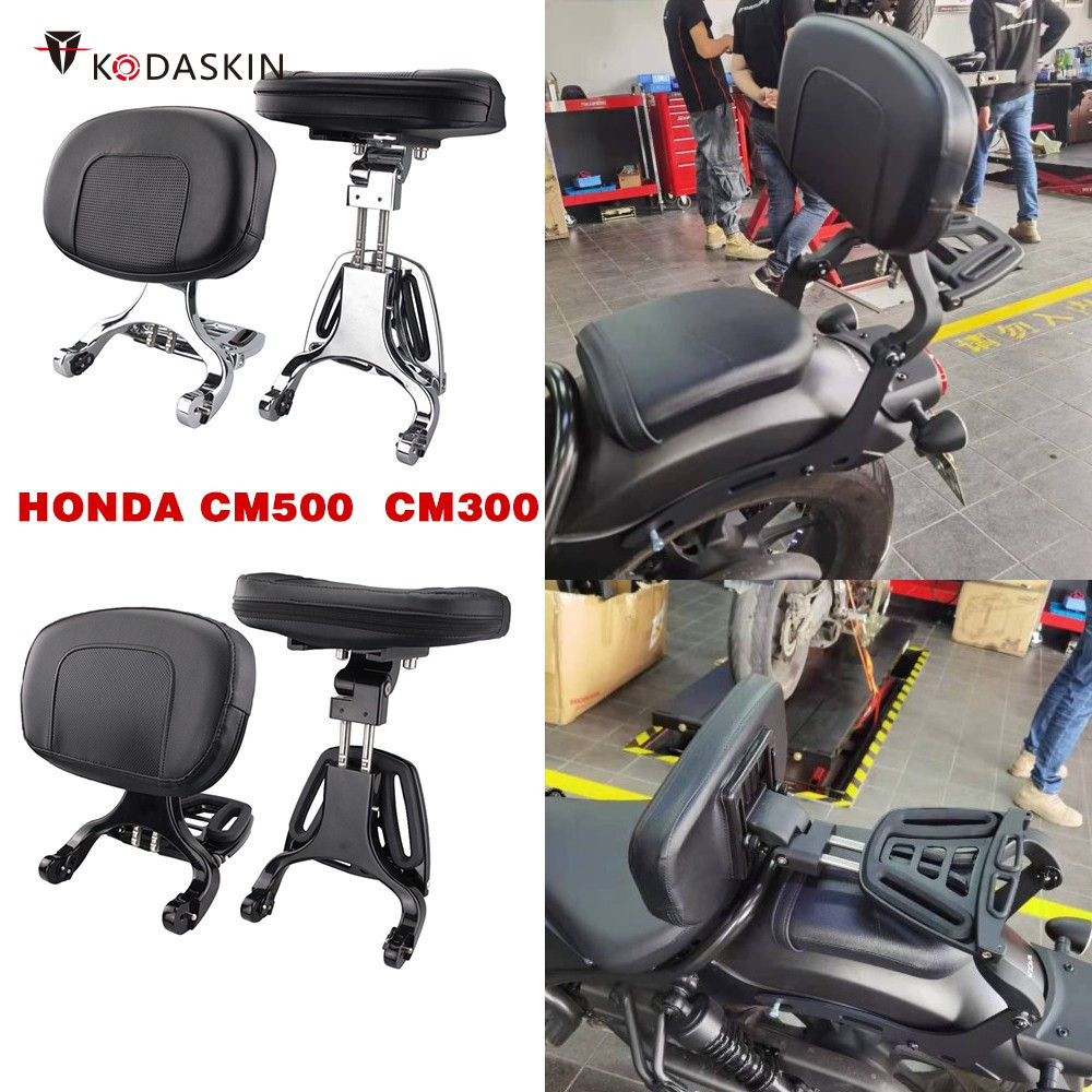 2025NEWKODASKIN Rebel 500 ดัดแปลงพนักพิงพนักพิงด้านหลัง Rack สนับสนุน Cargo ชั้นวางสําหรับ Honda CM5