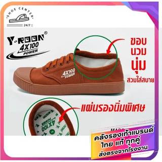 🚚ส่งตรงโรงงาน🚀✨รองเท้าผ้าใบนักเรียน Y-ROON รุ่น 4X100  สินค้าตรงปก ส่งตรงจากโรงงาน คุณภาพดี ไซส์ 31-45