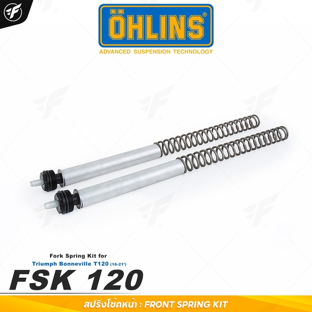สปริงโช๊คแต่ง โช๊คหน้า OHLINS FSK 120 FOR Triumph Bonneville T120