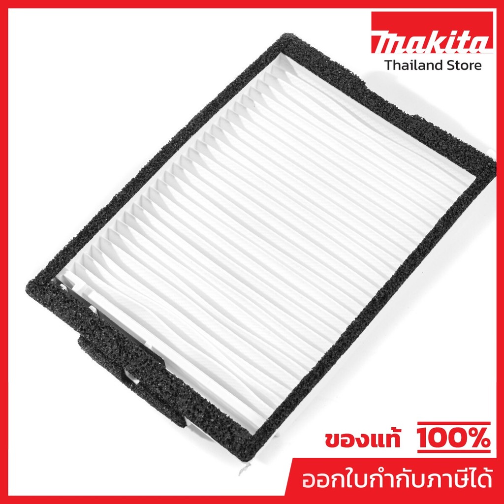 MAKITA มากีต้า MP127725-2 อะไหล่ DVC261#2 ไส้กรอง (ใหม่) DVC260 NO.2 FILTER ASSEMBLY FOR DVC260,DVC2