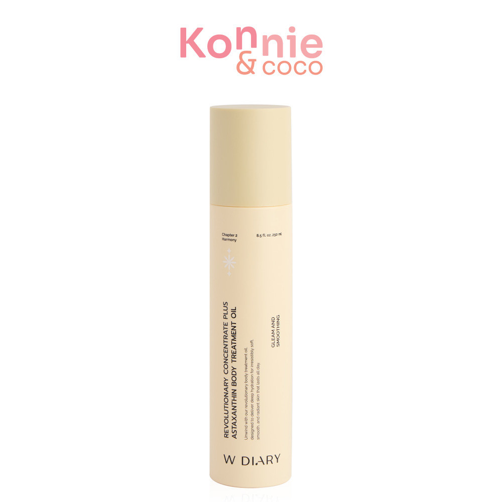 W diary Revolutionary Concentrate Plus Astaxanthin Body Treatment Oil 250ml ออยล์บำรุงผิวกายสูตรพรีเ