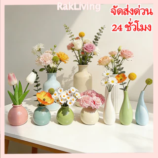 แจกันเซรามิกสไตล์มินิมอล แจกันสีขาว ของตกแต่งห้องนั่งเล่น
