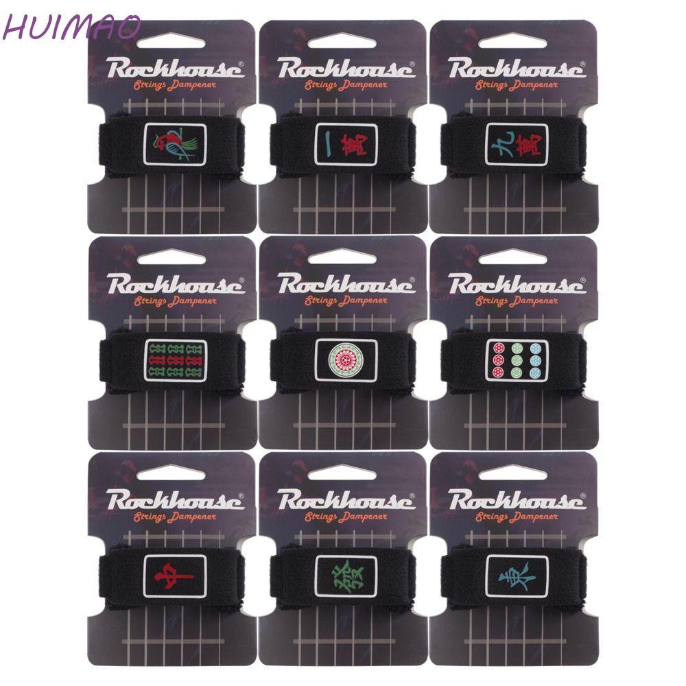 HUIMAO Fret Wrap, กําจัดเสียงรบกวน Damper Beam เทป, ชิ้นส่วนกีตาร์เงียบปรับสายกีตาร์ Noise Damper Muter Wraps Ukulele