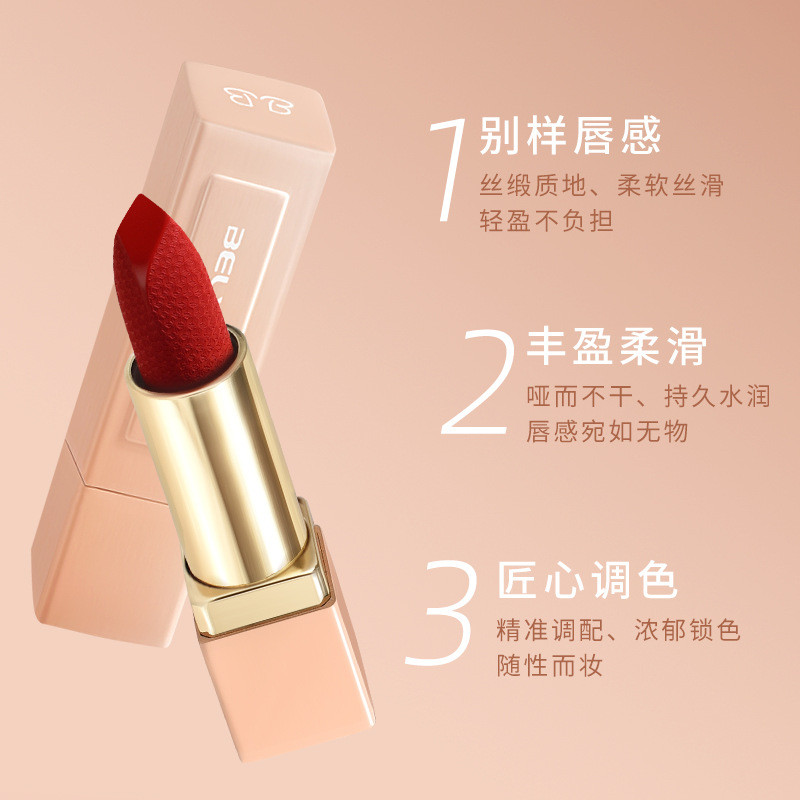 Belle Bella Volumizing Holding Makeup Lipstick ลิปสติก Matte Moisturizing Velvet Non-Easy to Stick C