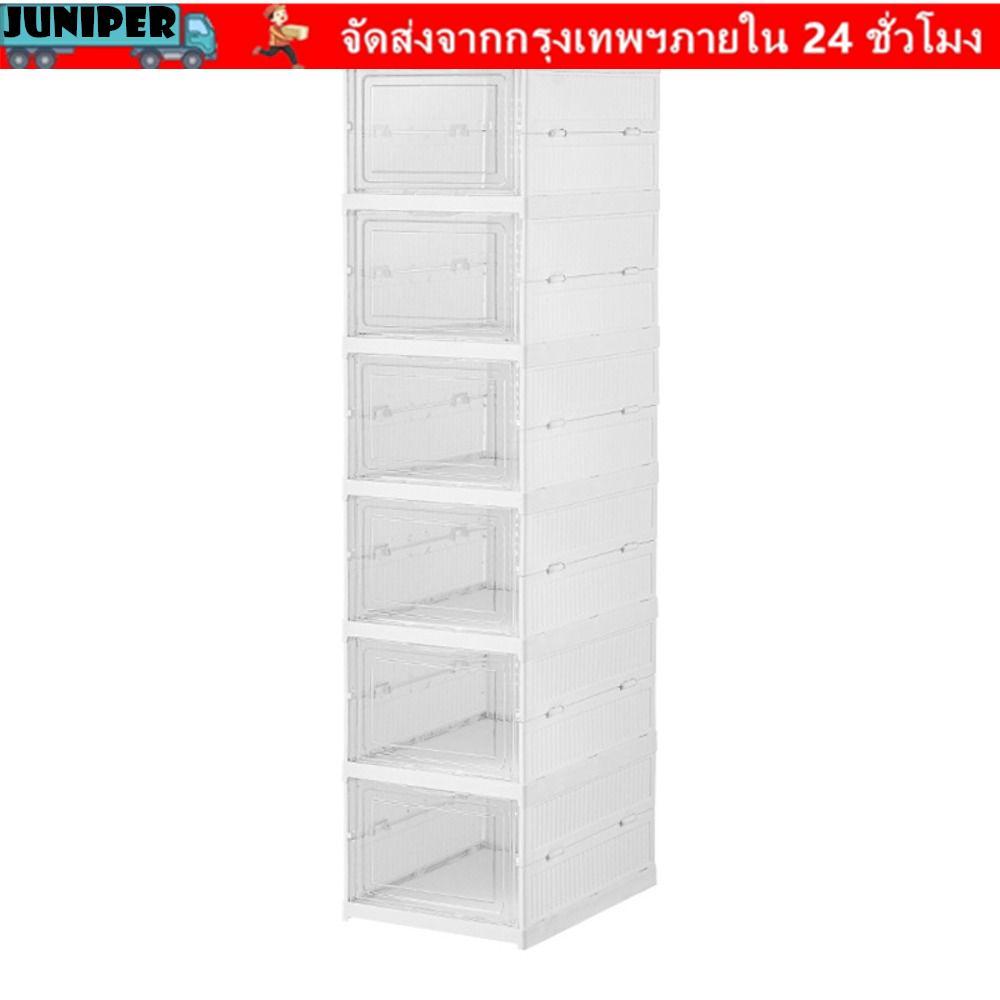 JUNIPER กล่องรองเท้าแบบพับได้, อุปกรณ์จัดเก็บรองเท้าพลาสติกประหยัดพื้นที่, ชั้นวางรองเท้าแบบพับได้แบ