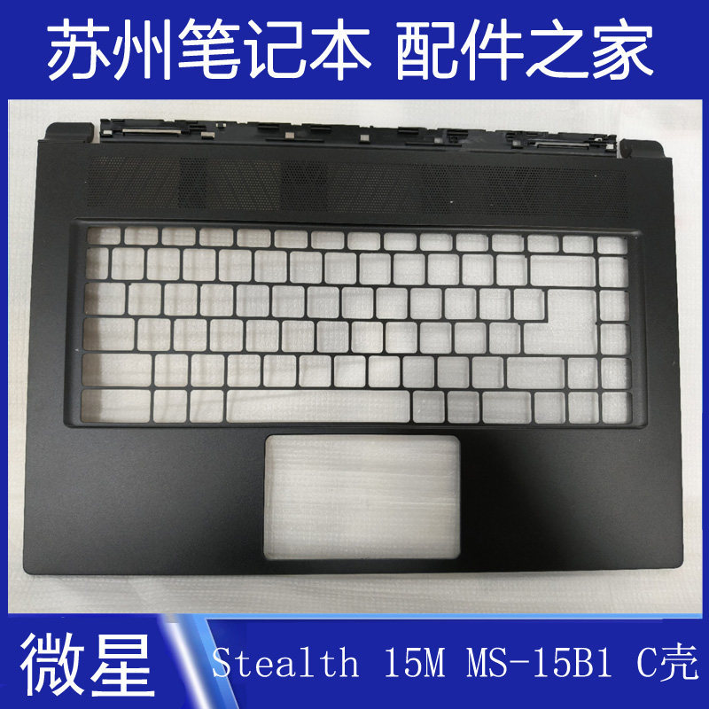 เหมาะสําหรับ MSI/MSI Stealth 15M MS-15B1 5B1C211 C Shell