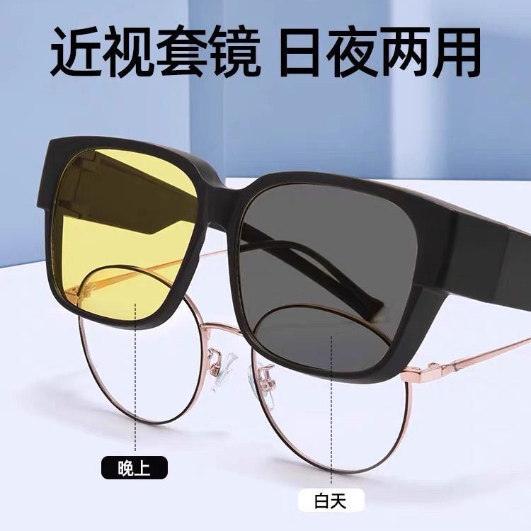 ผู้ชาย High-End Night Vision Goggles Photochromic แว่นตาสายตาสั้นแว่นตากันแดด Night ขับรถ Anti-High 