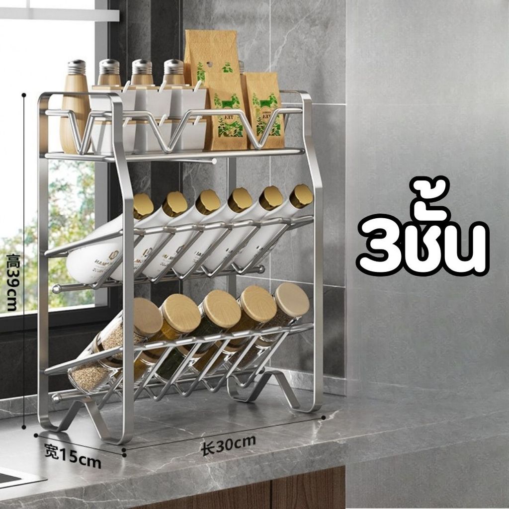 ชั้นวางขวดเครื่องปรุง 3-4ชั้น สแตนเลส ชั้นวางของในครัว รูปที่ 7