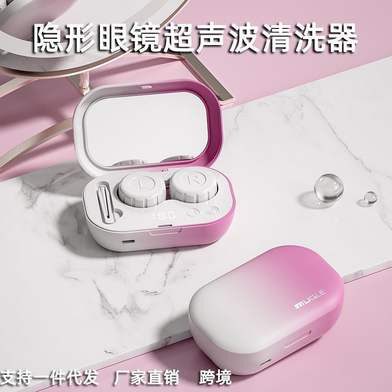 เครื่องทำความสะอาดแบบพกพาสำหรับคอนแทคเลนส์ พร้อมจอแสดงผล LCD ดิจิตอล