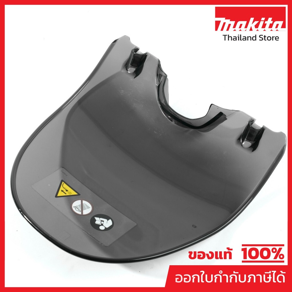 MAKITA มากีต้า MP140829-3 อะไหล่ UH5261#35 PROTECTOR COMPLETE NO.35 PROTECTOR COMPLETE FOR UH5261 Co