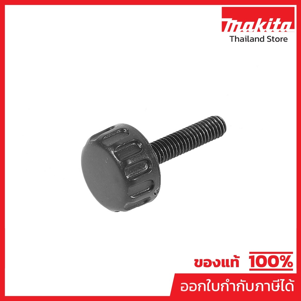 MAKITA มากีต้า MP265774-2 อะไหล่ RP2300FC#79 สกรูหางปลาแบน M4X19 NO.79 THUMB SCREW M4X19 FOR RP2300F