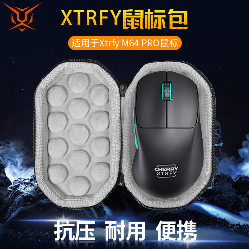 [ฟรีสติ๊กเกอร์กันลื่น] Tiger Bing เหมาะสําหรับ Xtrfy m64pro Mouse Storage Bag การบีบอัด m68pro Mouse