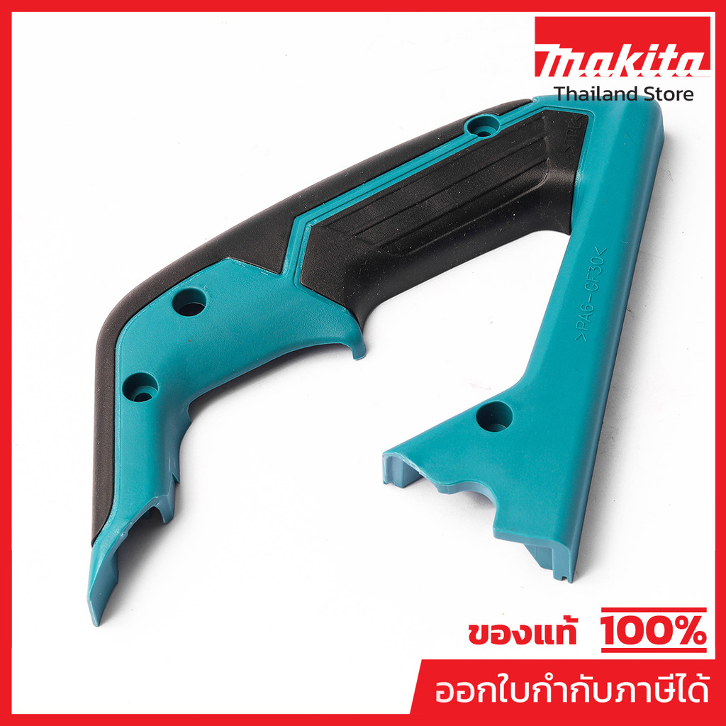 MAKITA มากีต้า MP412715-1 อะไหล่ M1100KX1B#13 HANDLE COVER NO.13 HANDLE COVER FOR M1100KX1B Code 412