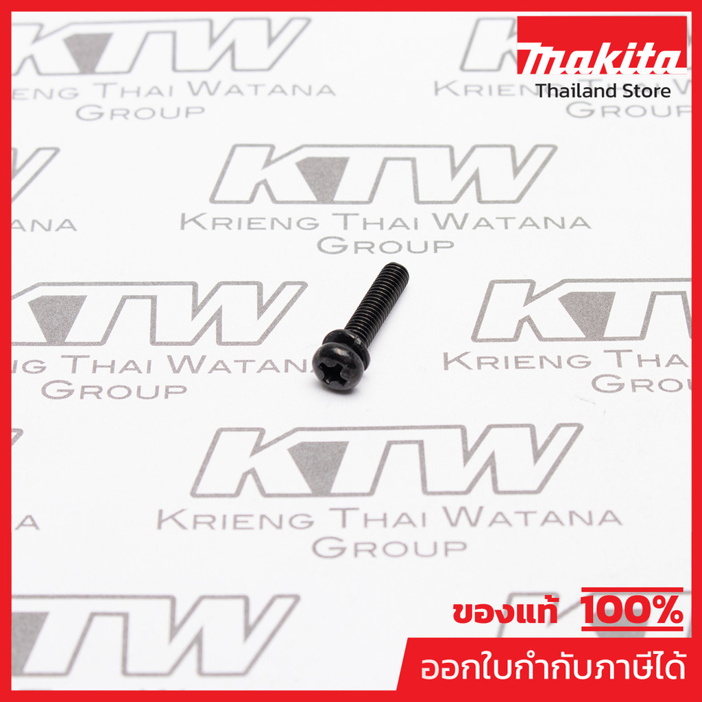 MAKITA มากีต้า MP911136-9 อะไหล่ 9500NB#1 PAN HEAD SCREW M4X20 NO.1 PAN HEAD SCREW M4X20 FOR 9500NB 