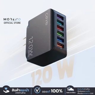 COYE อะแดปเตอร์ 6in1 USB-A กำลังไฟสูงสุด 120W Fast Charge ชาร์จพร้อมกันหลายอุปกรณ์