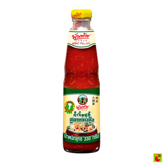 พันท้ายนรสิงห์ น้ำจิ้มสุกี้ สูตรกวางตุ้ง 330 ก.