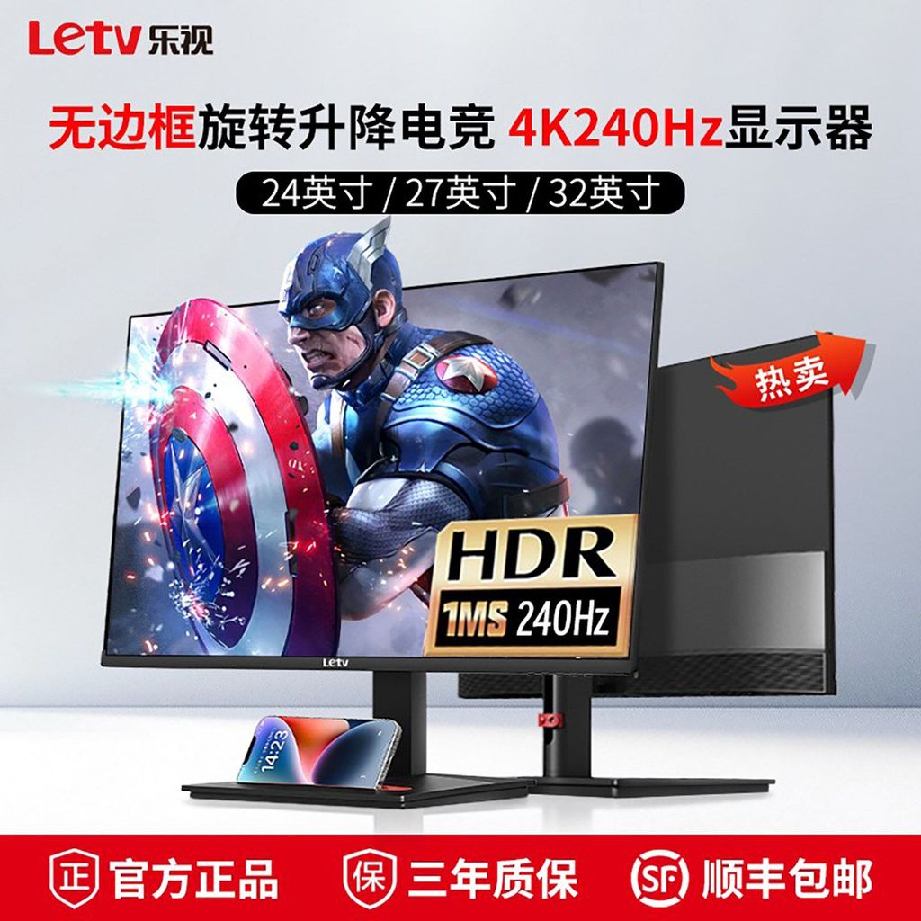 LeTV 24/27/32 นิ้วจอคอมพิวเตอร์ 2K4K เดสก์ท็อป HD จอแสดงผล IPS หน้าจอเกมสําหรับเล่นเกม