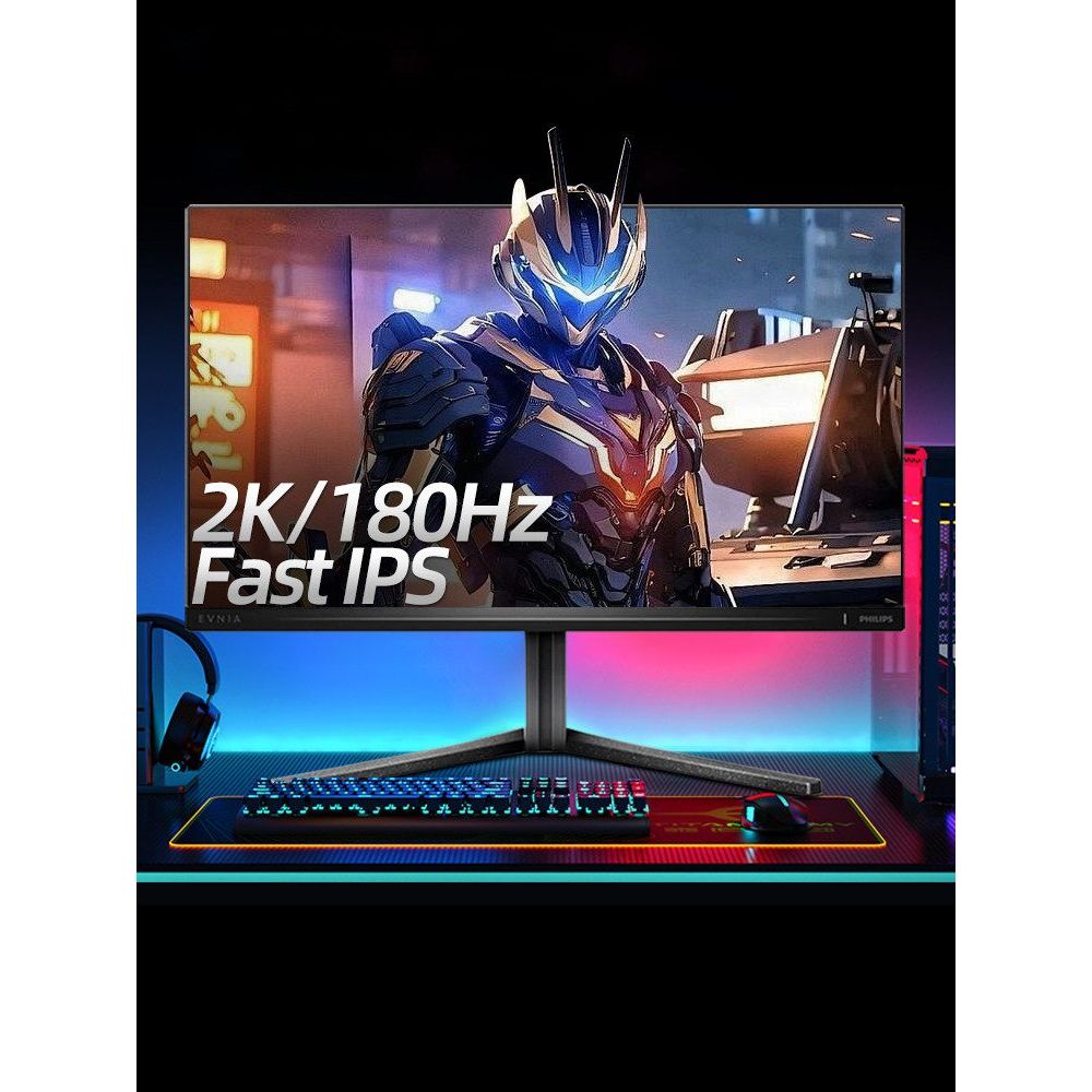 Philips 24 นิ้ว 2K180Hz Gaming Display คอมพิวเตอร์เดสก์ท็อป 300 จอแสดงผล 144hz High Swip Gaming