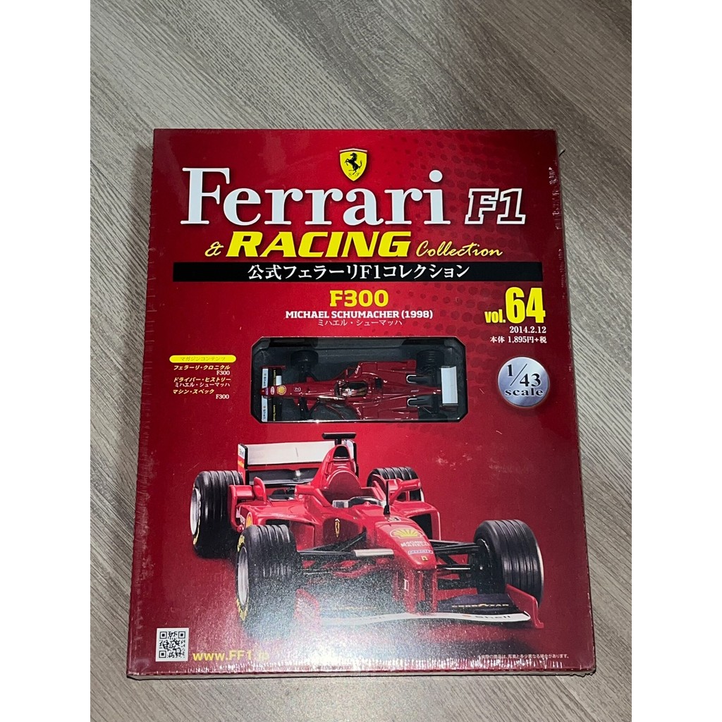 เฟอร์รารี ฉ1 ฉ300 1996รุ่นอัลลอย1/43ขนาดพร้อมกล่องแสดงผลเดิม.เคลือบสีแดงคลาสสิกฟื้นฟูรายละเอียดสูงเห