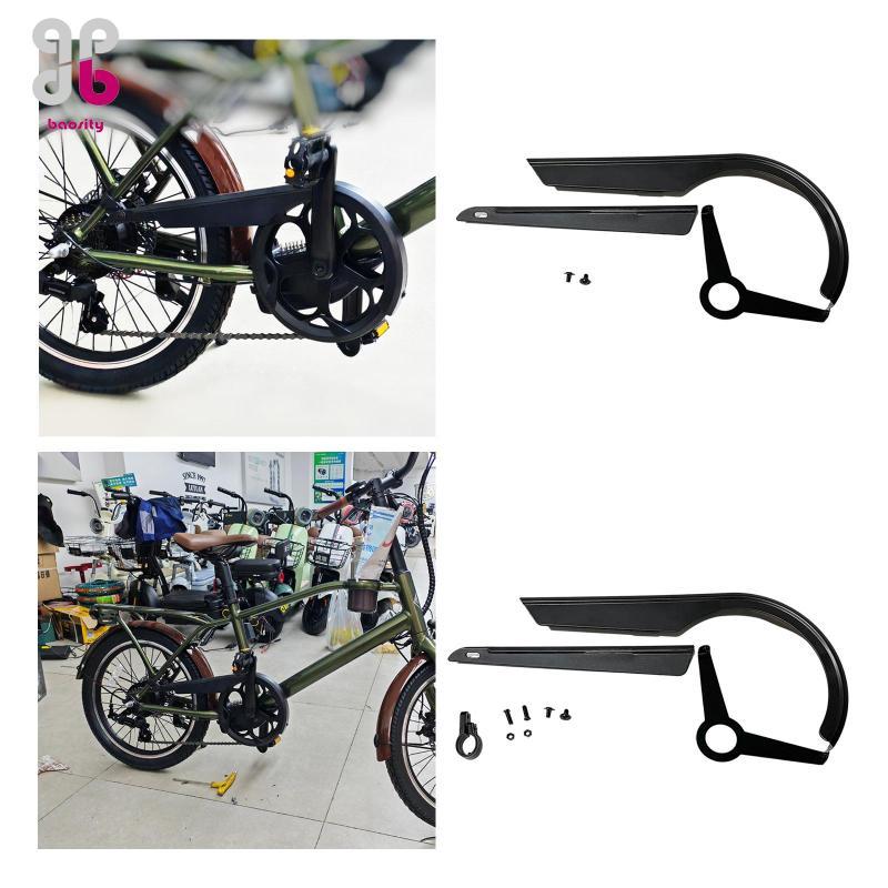 Baosity Bike Chain Guard 48T-52T Crankset ป้องกันน้ำ หนักเบา อุปกรณ์เสริมสำหรับจักรยาน