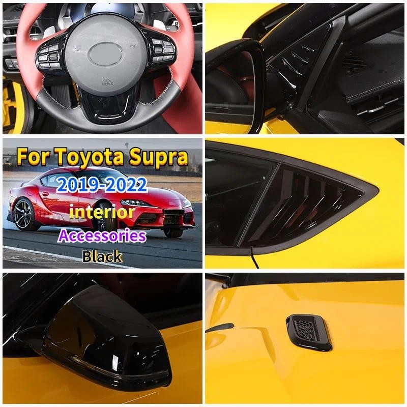 สําหรับ Toyota GR Supra MK5 A90 19-22 รถสีดําพวงมาลัยรถกระจกมองหลังด้านหลังหน้าต่างผ้าม่านกรอบสติกเก