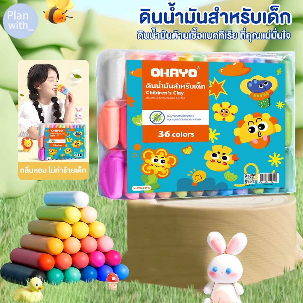 【Ohayo ของแท้】ดินน้ำมัน ดินน้ำมันเกรดเด็ก ดินเบา 24/36 สี ของเล่นเด็ก แฮนด์เมด ปลอดสารพิษ ดินน้ํามันสําหรับเด็ก