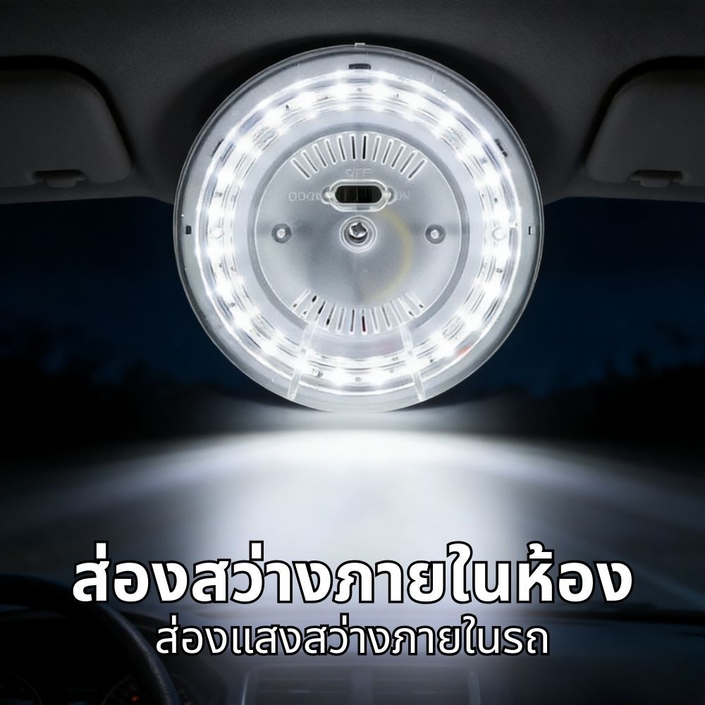 White Round Car Roof LED Light 12V Ceiling LED Reading Light