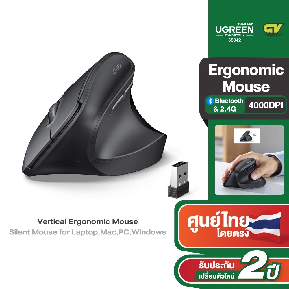 UGREEN เมาส์ไร้สาย Wireless Vertical Ergonomic mouse เมาส์เพื่อสุขภาพ เมาส์แนวตั้งไร้สาย รุ่น M571