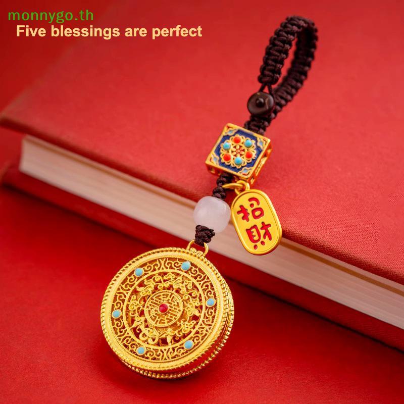 Monnygo จีน Vintage รถคุณภาพสูงพวงกุญแจ Gold กระเป๋าจี้ Delicate Feature ทอมือ DIY Charm แฟชั่นแฟนของขวัญ TH