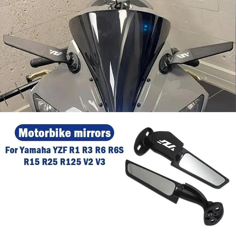 สําหรับ Yamaha YZF R1 R3 R6 R6S R15 R25 R125 V2 V3 รถจักรยานยนต์ดัดแปลงลมปีกปรับหมุนกระจกมองหลังด้าน