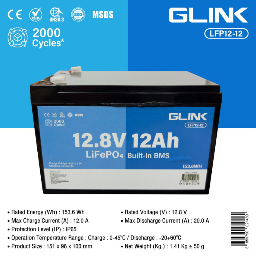GLINK แบตลิเธียม LiFePO4 12.8V 12Ah รุ่น LFP12-12 ทนกว่าแบตตะกั่ว ใช้งานยาว