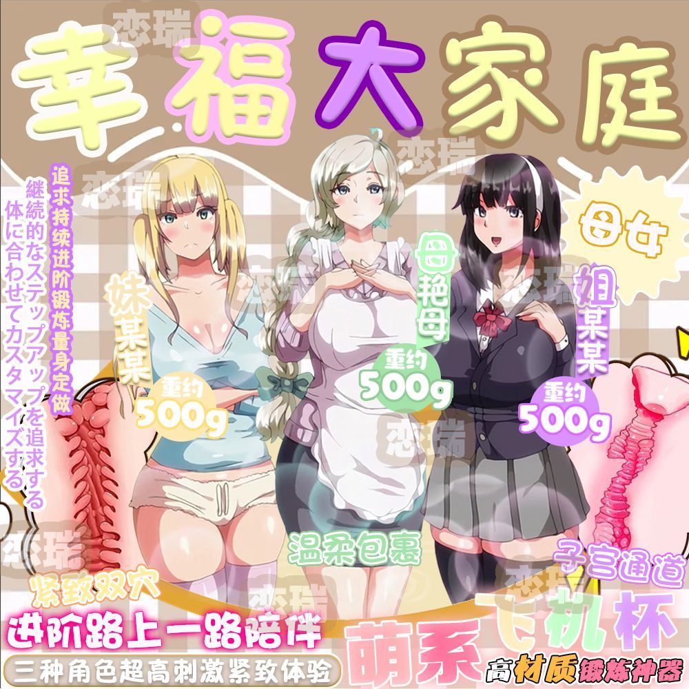 Smooth Happy Enjoy Health Soothing Atmosphere สบาย