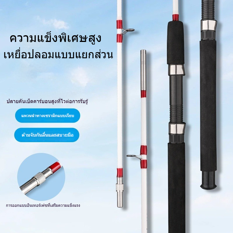 เบ็ดตกปลา คันชิงหลิว รอกหยดน้ํา คันเบ็ด คัน ul คันเบส คันสไลด์ ตกปลา F330