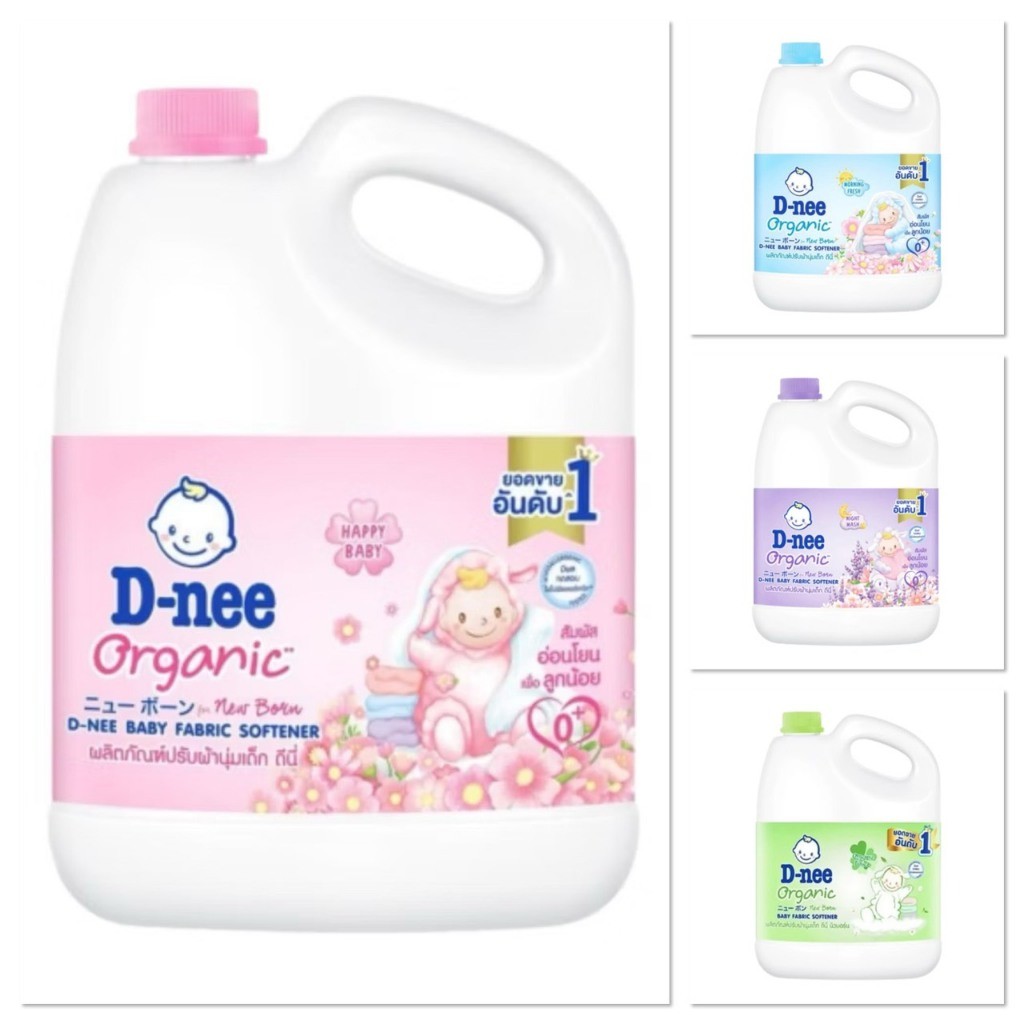 D-nee ดีนี่ น้ำยาปรับผ้านุ่มเด็ก Organic New Born มีหลายกลิ่นให้เลือก ปริมาณ 2800มล.