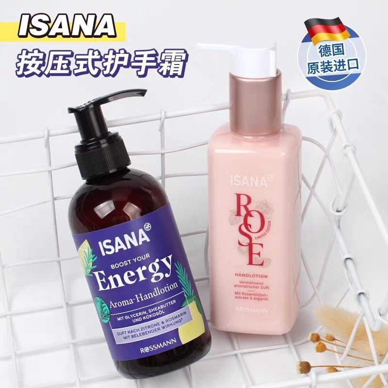 Limited Edition German isana Rose Lemon Rosemary Moisturizing Hand Cream Press Type แพ็คเกจขนาดใหญ่ 