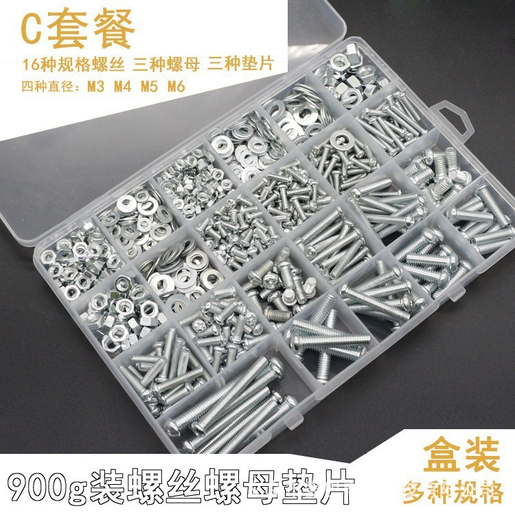 M3—M6Machine screws, self-tapping screws, nuts, and washers set Household Gold Fastener Set