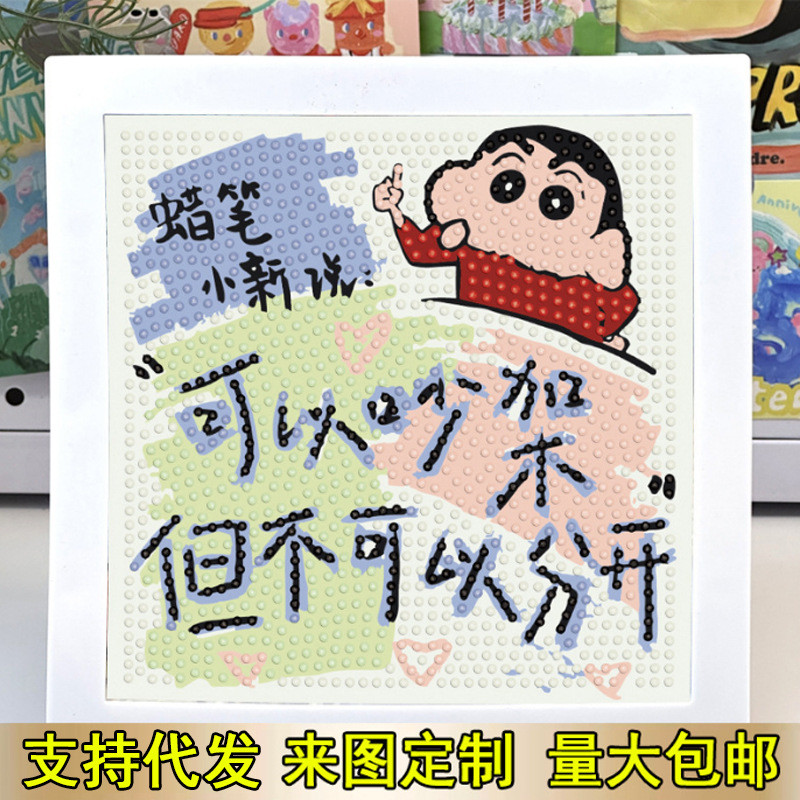 สําหรับผู้ชายและผู้หญิงซีรีส์ DIY พวงกุญแจ DIY ทําด้วยมือสติกเกอร์เพชร buhuanggou.my20260313