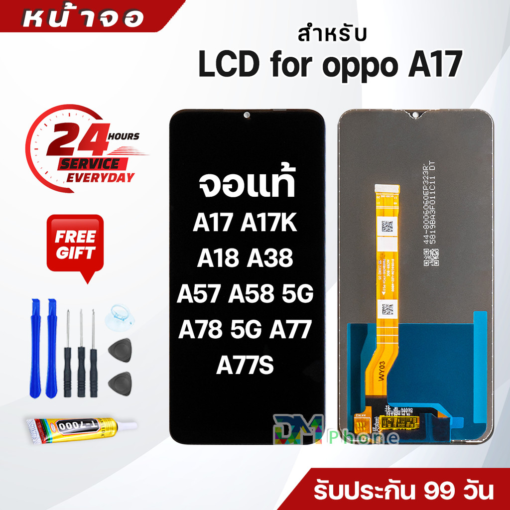 หน้าจอแท้ สำหรับ oppo A17/oppo A18/A38/A17K/A57/A58 5G/A78 5G/A77S จอ จอชุดพร้อมทัสกรีน LCD Screen Touch for oppo A17