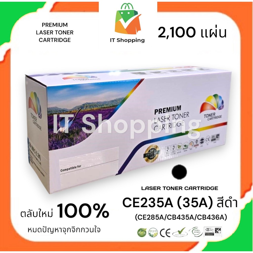 ตลับหมึก (CB435A) 35A P1005 / P1006 (สีดำ) PREMIUM [PH039]