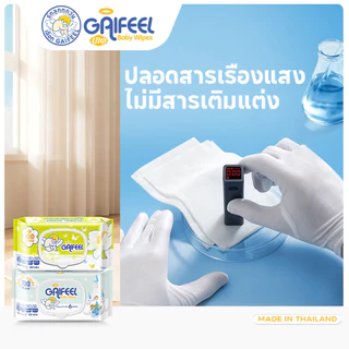 GAIFEEL Lite ทิชชู่เปียกเด็ก ทิชชู่เปียก 5 แพ็ค (500 แผ่น) ผ้าเปียก