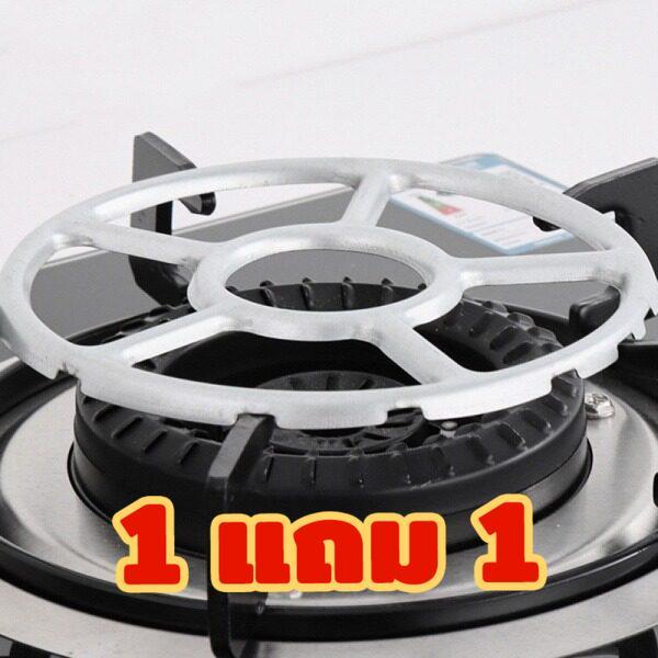 Intime ซื้อ 1 แถม 1  ฝาครอบหัวเตาแก๊ส(4/5ขา) กลมเตาแก๊ส Windproof ที่บังลมเตาแก๊ส กันลม ร้อนเร็ว ประหยัดแก๊ส ที่ครอบเตาแ