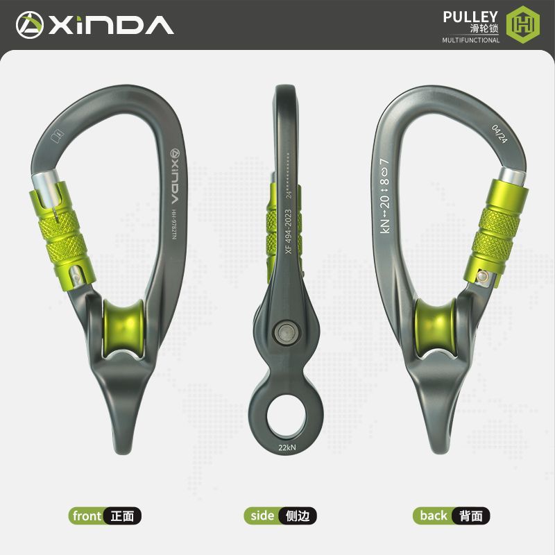 Xinda Three-Generation H Series พร้อมจี้ Point Pulley ล็อคหลัก Mountaineering Rock Climbing Cross-Sl
