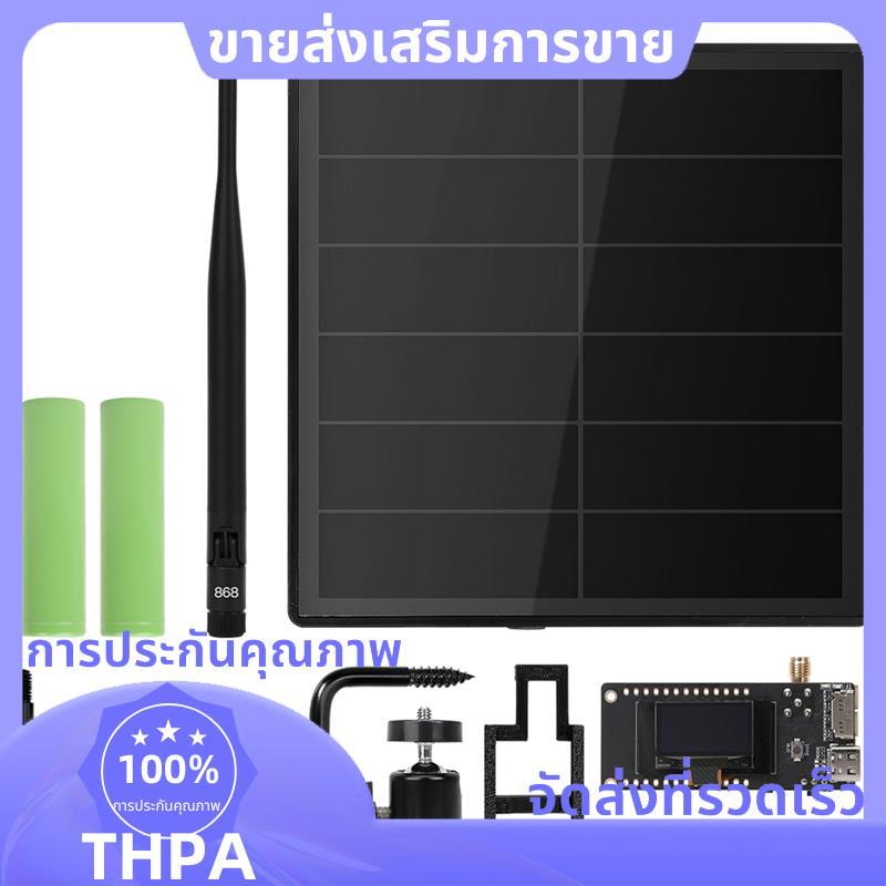 T3S3 V1.2 Meshtastic พลังงานแสงอาทิตย์ Node 5W พลังงานแสงอาทิตย์ตาข่าย LoRa Node SX1262 LoRa โมดูล 8