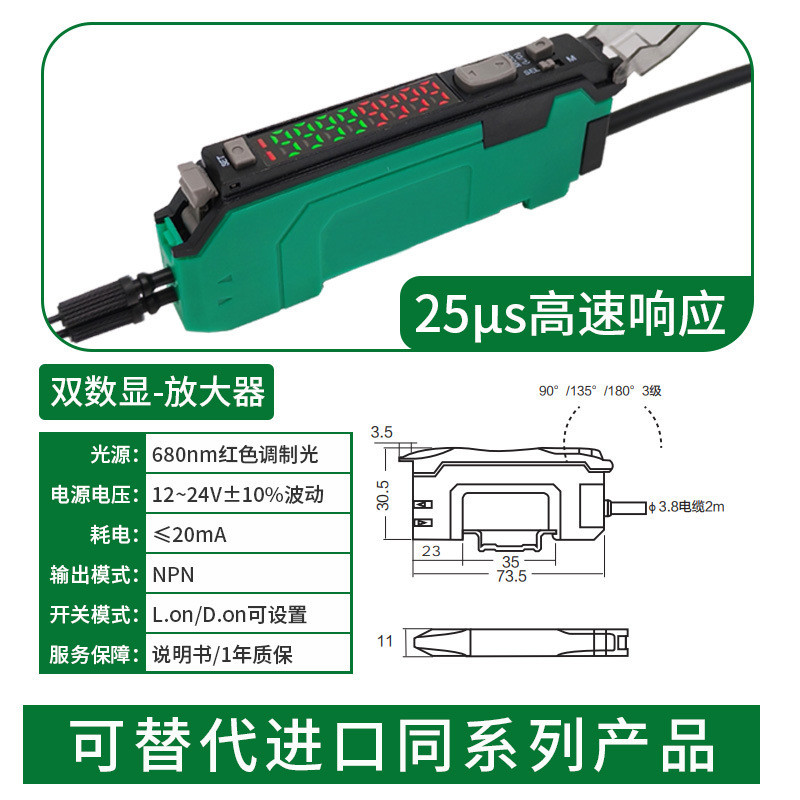 CJYAI Cheng Jinyun Optical Fiber Amplifier CS-N168N สลับนําเข้า FS-N18N Dual Digital Display