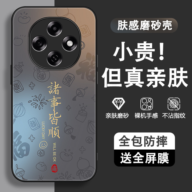 เคส oppo a18 เคสoppoa18 เหมาะสําหรับ OPPOA6Pro เคสโทรศัพท์ A6Pro5G กรณี PLN110 สไตล์ใหม่ OPPO ผิวรู้