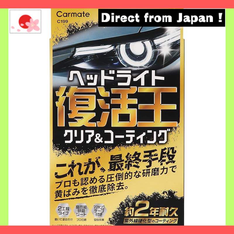 Carmate Automotive Care Kit: Scratch Repair, Headlight Restoration & Windshield Repair Solutions【Jap