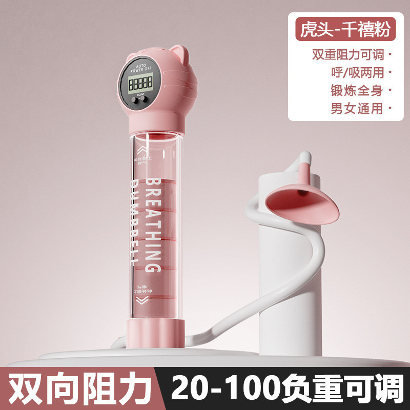 Breath Dumbbell ปรับน้ำหนักได้ สำหรับฝึกซ้อมที่บ้านและโรงยิม