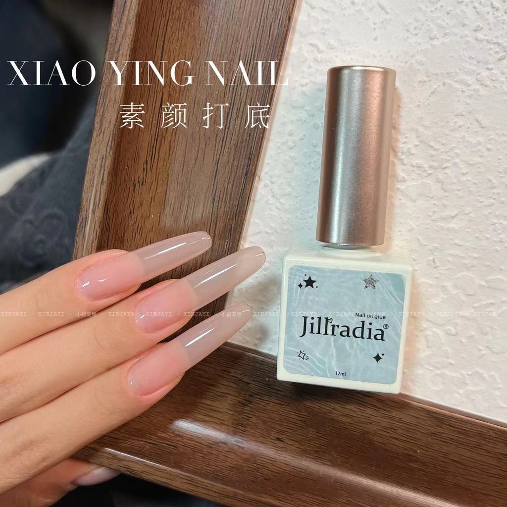 Yan Base Nails Pure Desire Color สีนู้ด 10ml บรรจุขวด (สีเดียว) กาวทาเล็บ 26.1.22 DT69